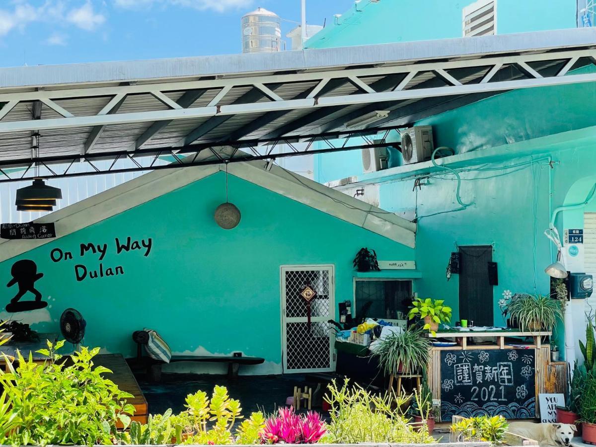 東河郷 On My Way Dulanホステル エクステリア 写真